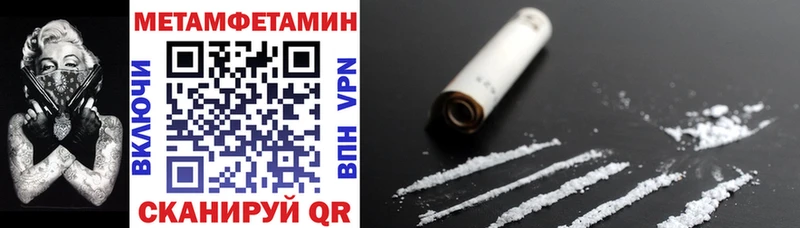 наркота  Иркутск  АМФ VHQ 