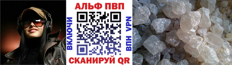 Alpha PVP VHQ  KRAKEN рабочий сайт  Иркутск 