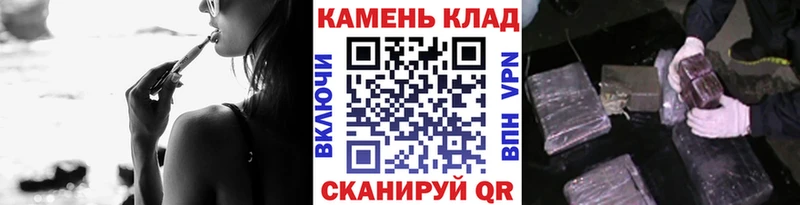 Гашиш Cannabis  закладка  Иркутск 