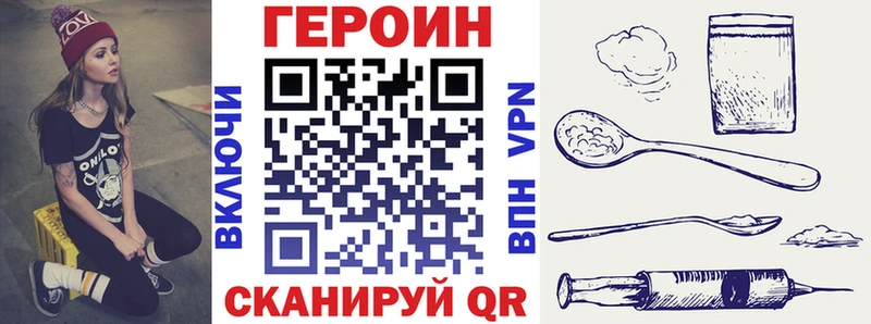 darknet формула  купить наркоту  Иркутск  ГЕРОИН герыч 