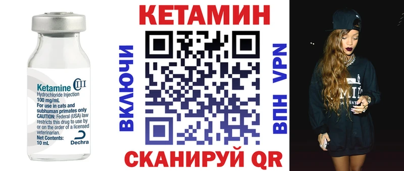 КЕТАМИН ketamine  где купить   Иркутск 
