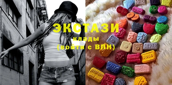 ECSTASY Армянск