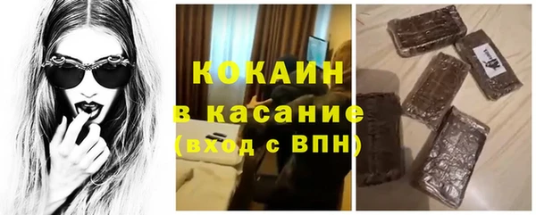 марки nbome Аркадак