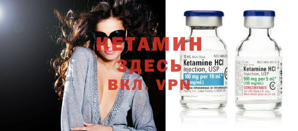 ECSTASY Армянск