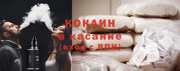марки nbome Аркадак