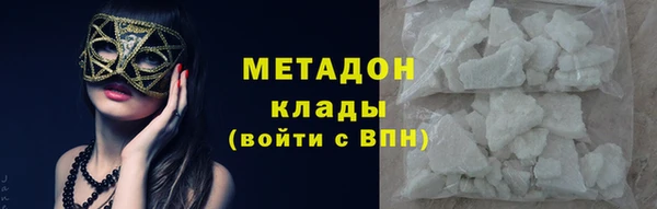 ECSTASY Армянск