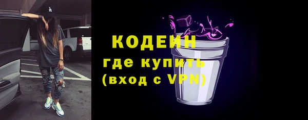 ECSTASY Армянск