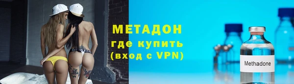 ECSTASY Армянск