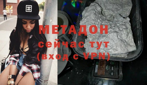 ECSTASY Армянск