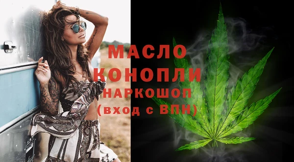 марки nbome Аркадак