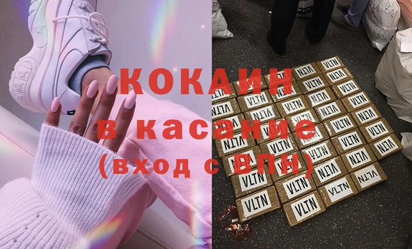 марки nbome Аркадак