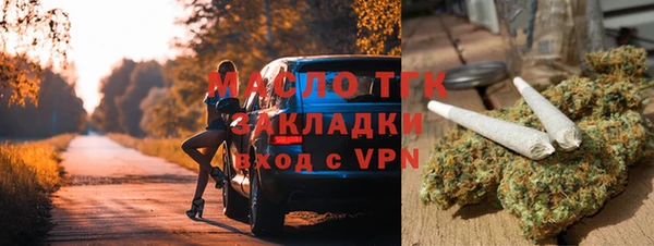 марки nbome Аркадак