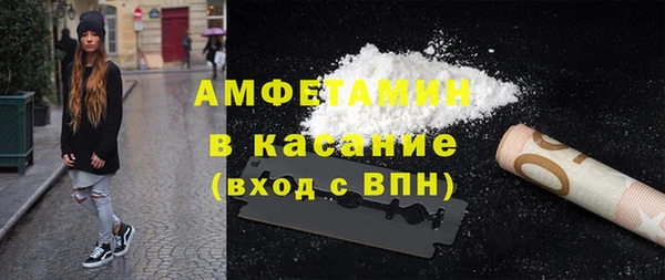 ECSTASY Армянск