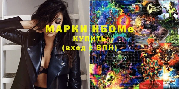 марки nbome Аркадак