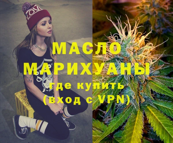 марки nbome Аркадак