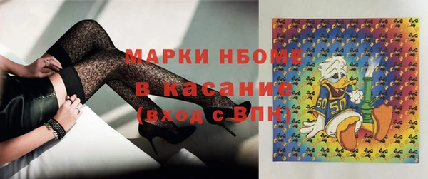 марки nbome Аркадак