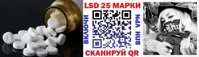 ЛСД экстази кислота  Иркутск 