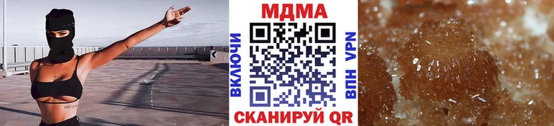 MDMA Molly Иркутск
