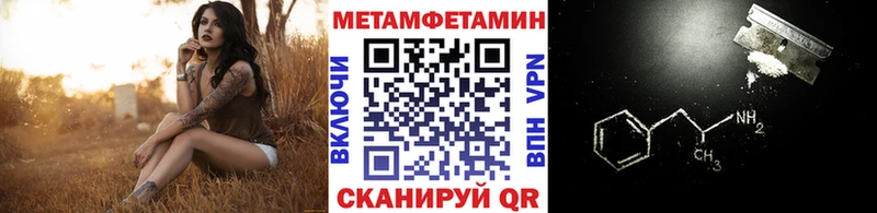 ссылка на мегу онион  где продают наркотики  Иркутск  Первитин Methamphetamine 