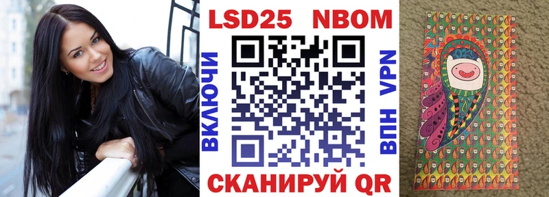 Наркотические марки 1,5мг закладка Иркутск