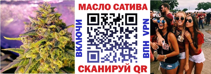 ТГК гашишное масло  Иркутск 