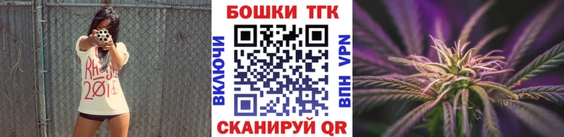 mega ССЫЛКА  где купить наркоту  Иркутск  Каннабис Ganja 